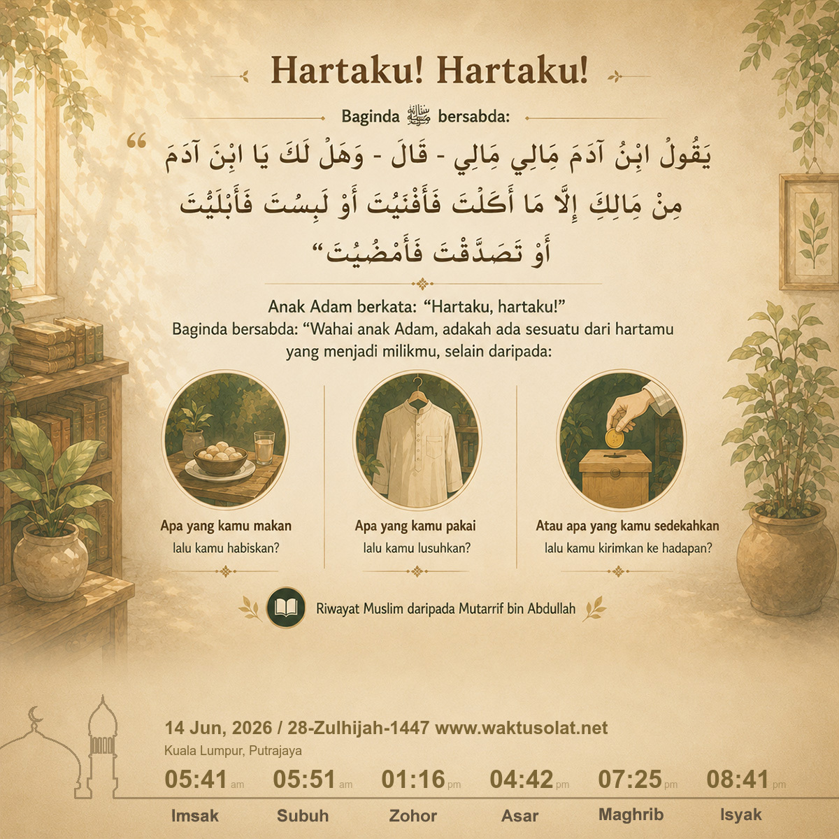 Waktu Solat