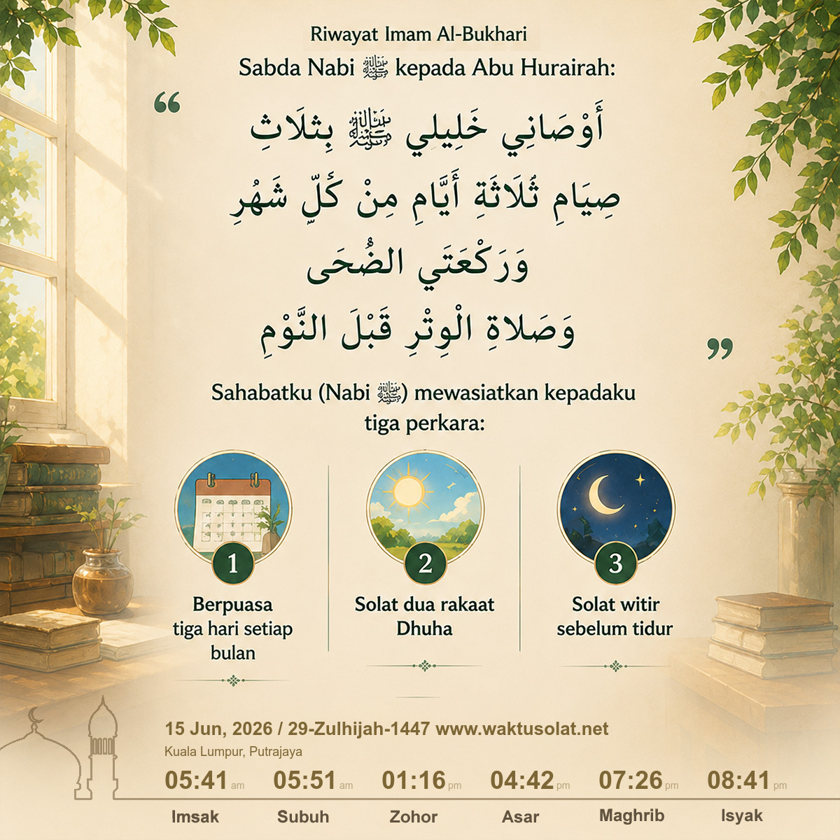 Waktu Solat