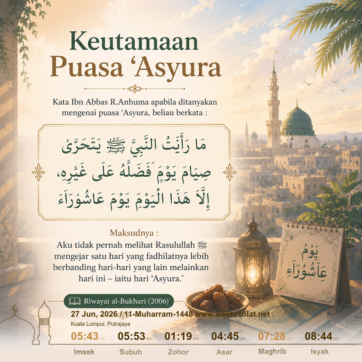 Waktu Solat